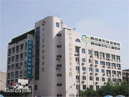 石家庄正规的试管婴儿医院-四川省妇幼保健院