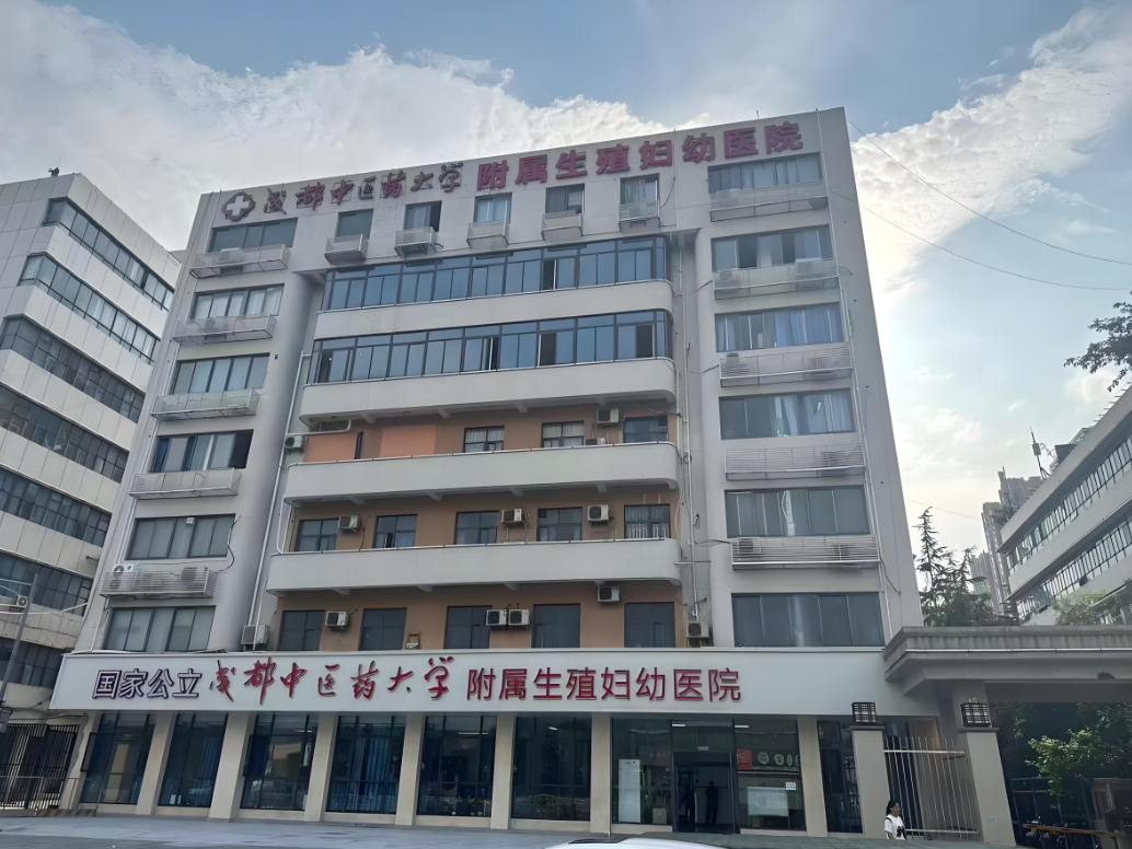 石家庄中医药大学附属医院(妇科)-四川省中医院